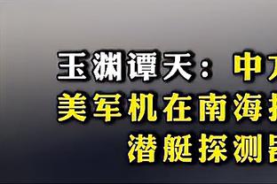 ?恐怖如斯！雷霆半场命中率69.2% 仍落后残阵热火！